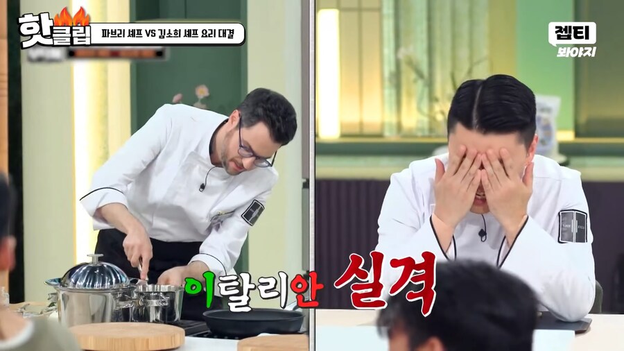 냉부) 김풍에게 인정받은 파브리_21.png