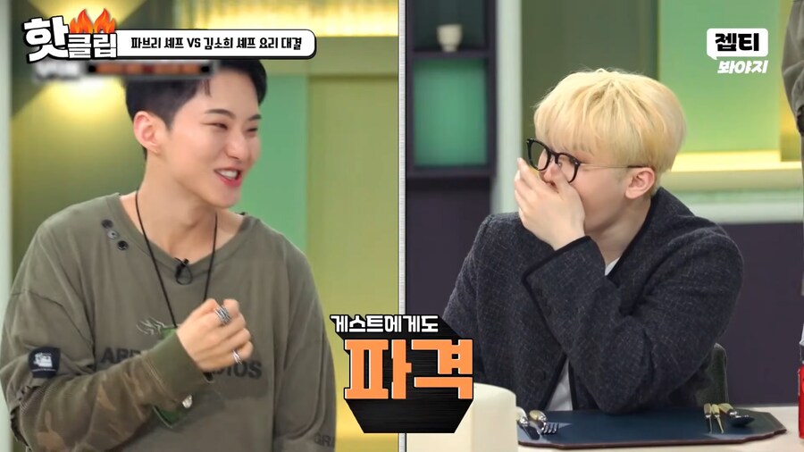 냉부) 김풍에게 인정받은 파브리_22.png