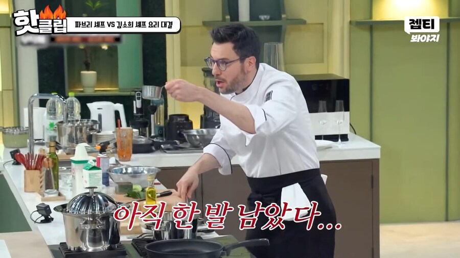 냉부) 김풍에게 인정받은 파브리_24.png