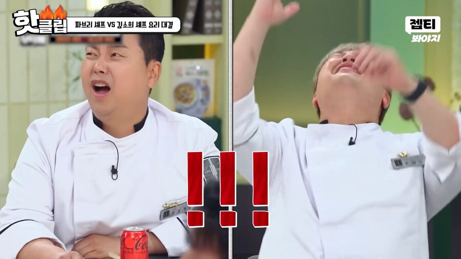 냉부) 김풍에게 인정받은 파브리_26.png
