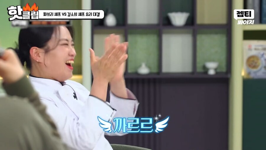 냉부) 김풍에게 인정받은 파브리_27.png