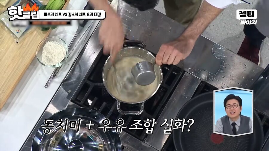 냉부) 김풍에게 인정받은 파브리_29.png