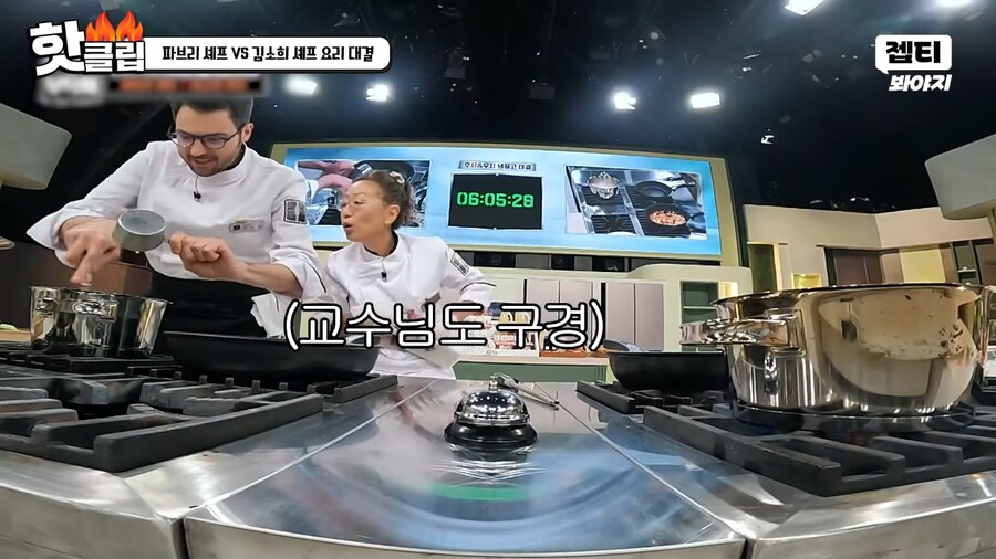 냉부) 김풍에게 인정받은 파브리_30.png