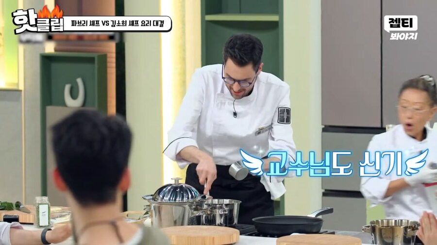 냉부) 김풍에게 인정받은 파브리_31.png