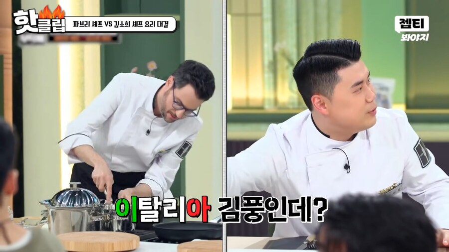 냉부) 김풍에게 인정받은 파브리_32.png
