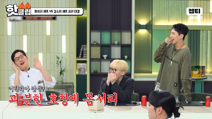 냉부) 김풍에게 인정받은 파브리_33.png