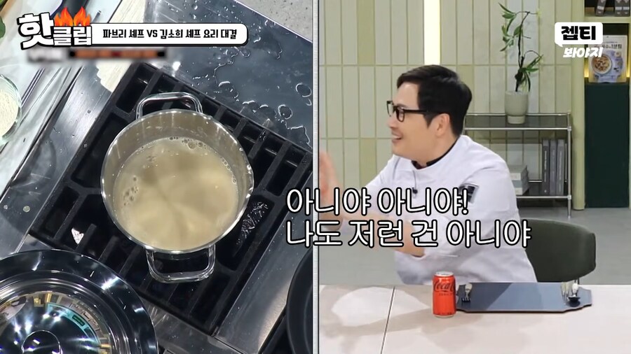 냉부) 김풍에게 인정받은 파브리_34.png