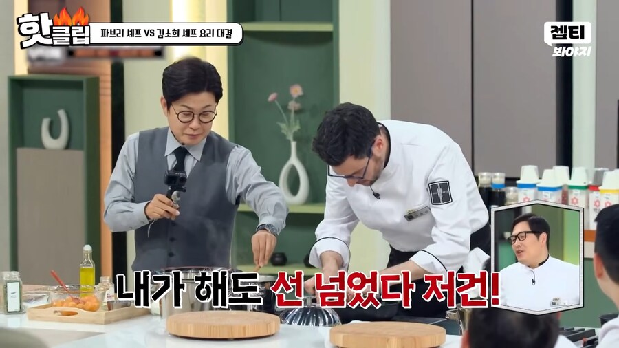 냉부) 김풍에게 인정받은 파브리_37.png