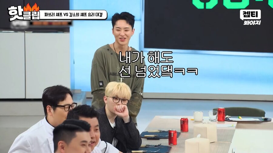 냉부) 김풍에게 인정받은 파브리_38.png