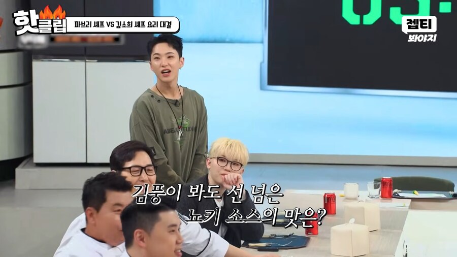 냉부) 김풍에게 인정받은 파브리_39.png