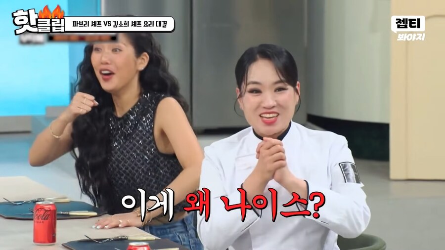 냉부) 김풍에게 인정받은 파브리_42.png