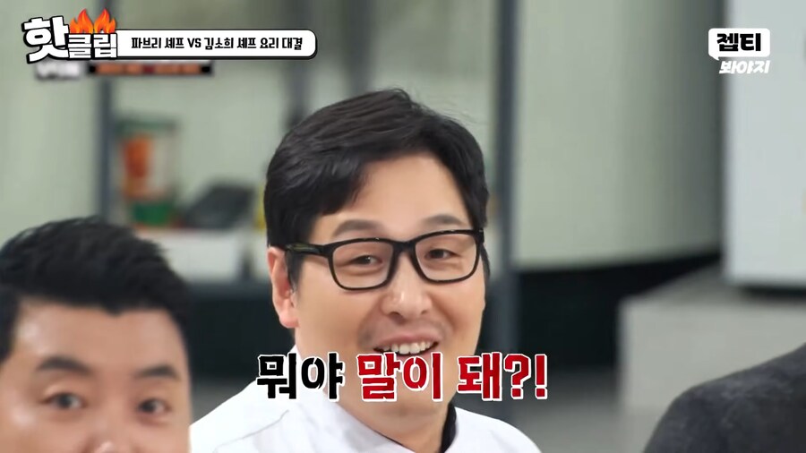 냉부) 김풍에게 인정받은 파브리_43.png