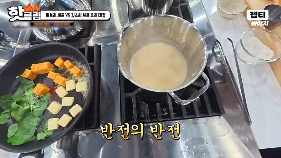 냉부) 김풍에게 인정받은 파브리_45.png
