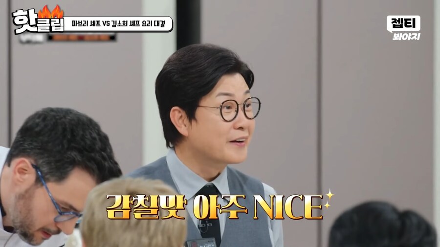 냉부) 김풍에게 인정받은 파브리_47.png