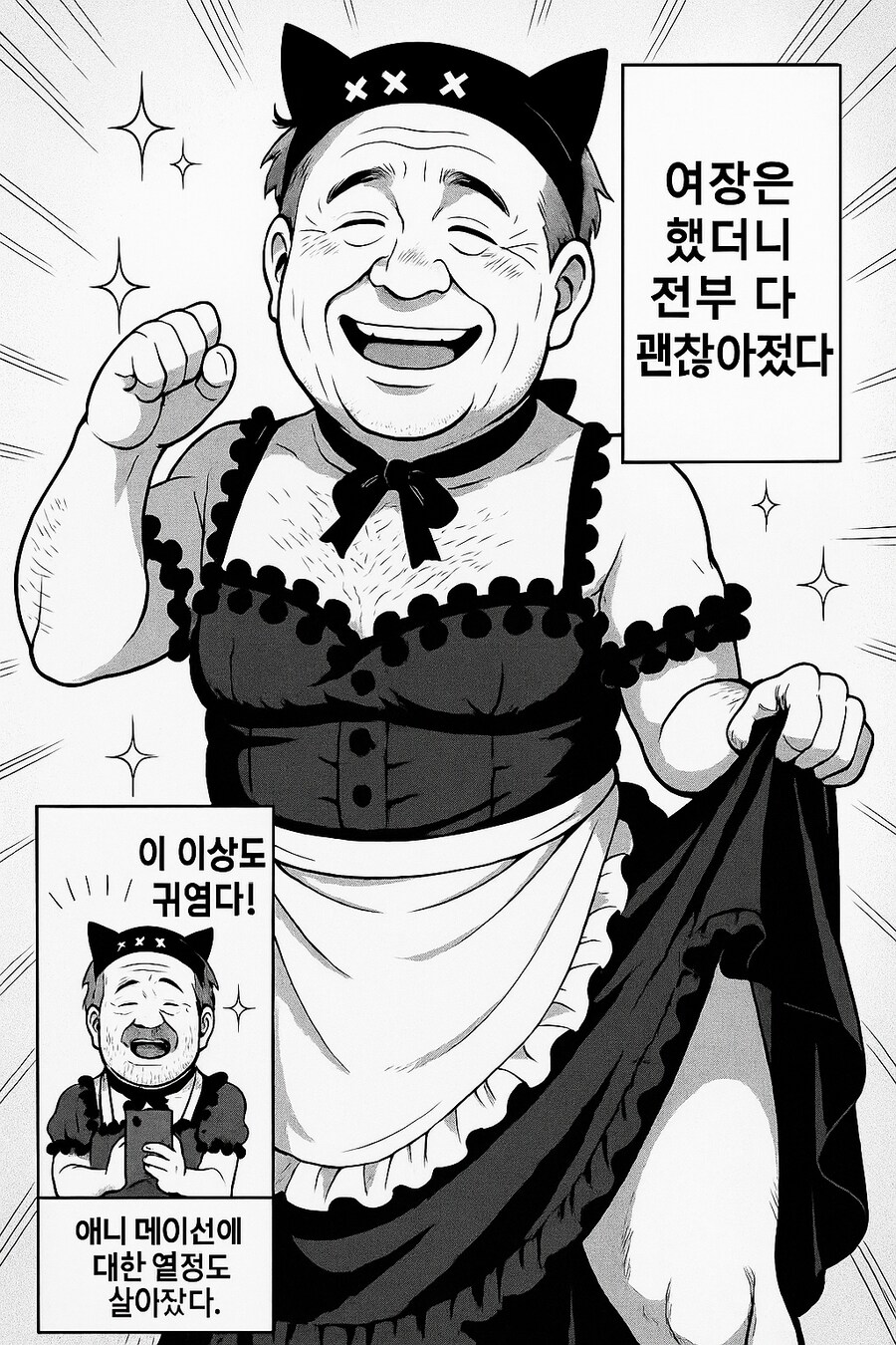 gpt ai의 아직까지의 한계_3.png