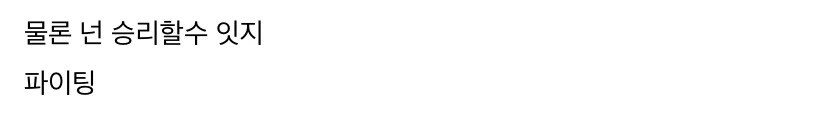 MMA 스파링보다 훨씬 가혹한