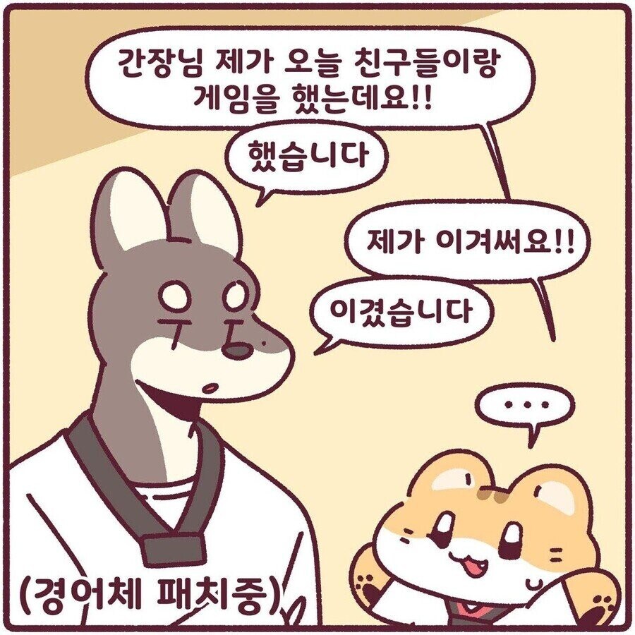 태권도 도장 다니는 아이 예절교육_1.jpg