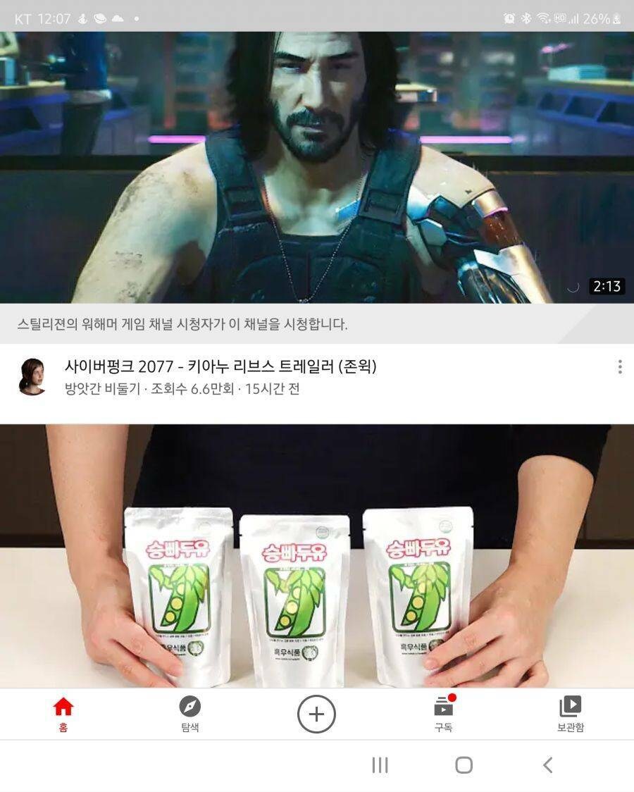 2077년 사이버펑크 시대의 인기 아이템_1.jpg