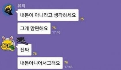 주식 망할 때 꿀팁_1.jpg