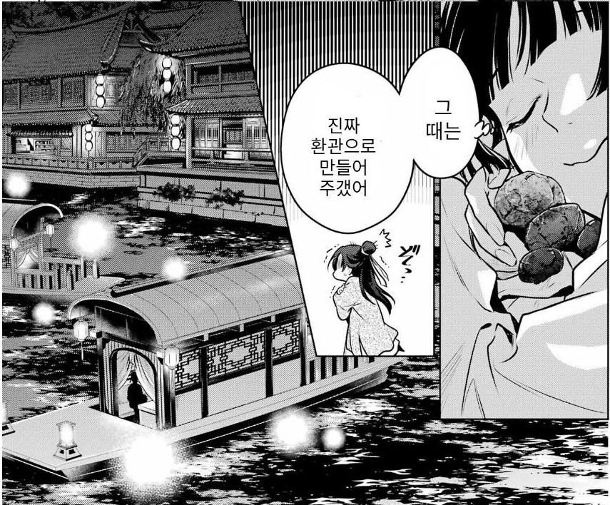 상관의 비밀을 지켜주려는 소녀의 마음...._1.png