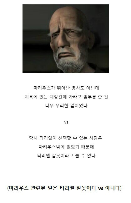 디아블로2 난제_1.png