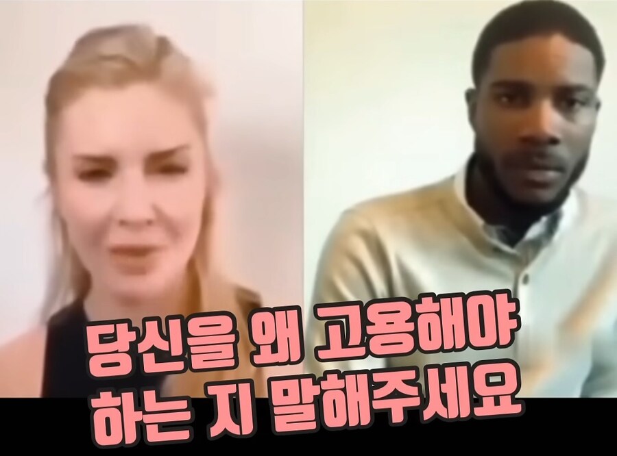 회사에서 왜 당신을 고용해야하죠?_2.jpg