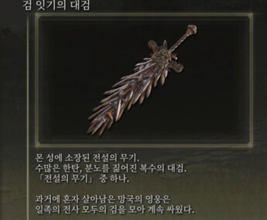 명조) 신캐 모티브 추측?_4.jpg