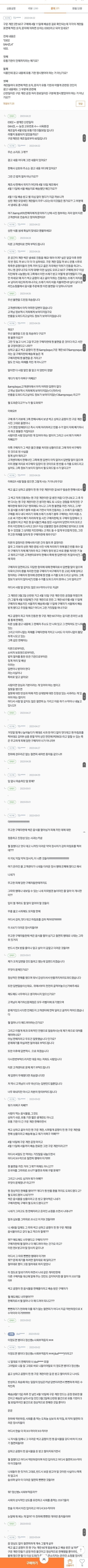 극한직업 자영업자_1.jpg
