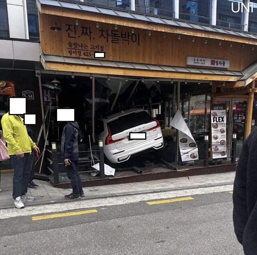차돌박이의 어원_1.jpg