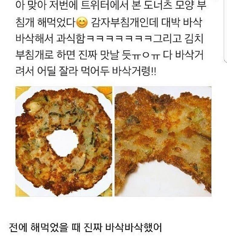 천재적인 발상_1.jpg