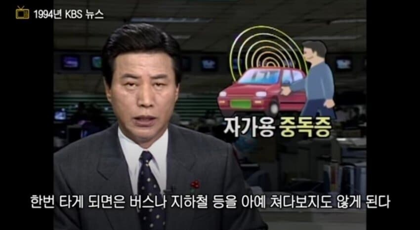 자가용의 위험성.jpg_2.jpg
