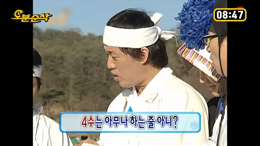 정준하