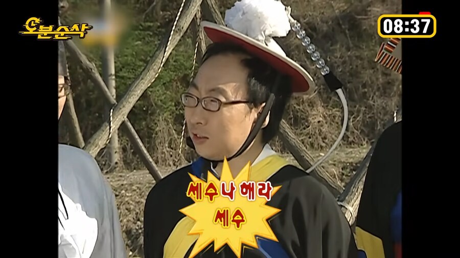 정준하