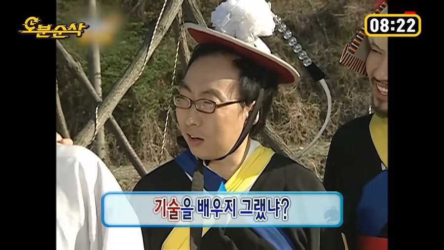정준하