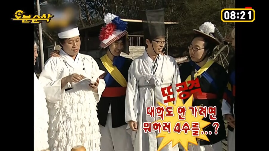 정준하