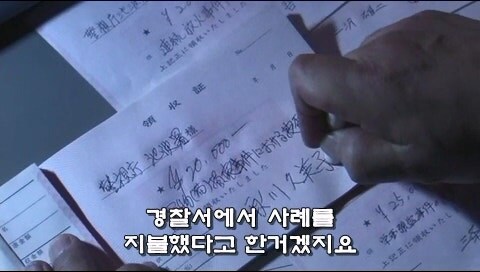 진실만 파헤치는걸 좋아하던 주인공_16.jpg