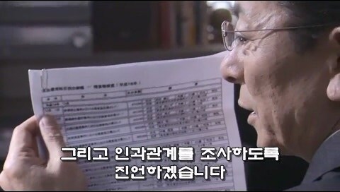 진실만 파헤치는걸 좋아하던 주인공_35.jpg