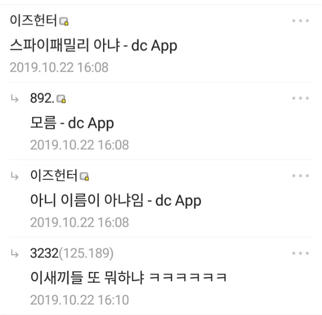 스파이패밀리 아냐_2.png