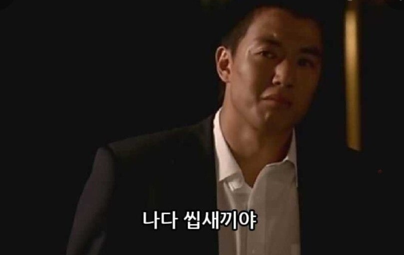 나다 씹새끼야_2.jpg