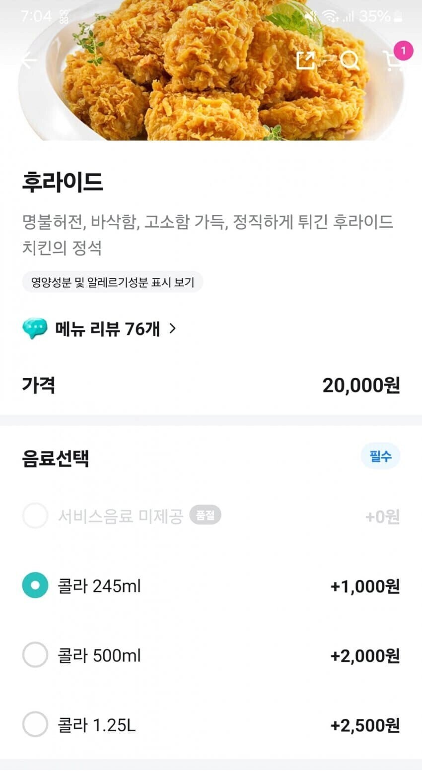 소비자 기만 .jpg_1.jpg