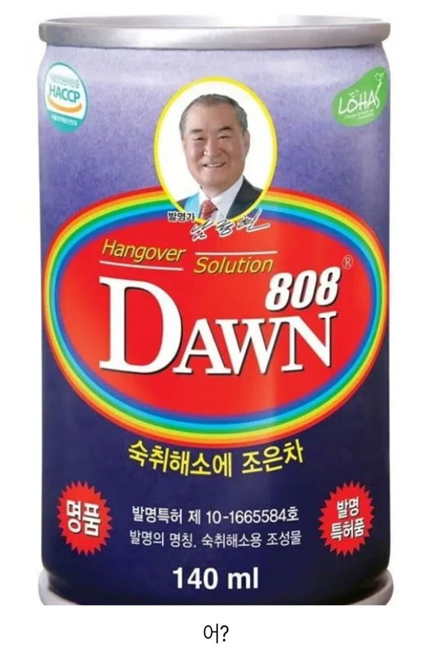실제 과일 사진을 못 넣는 음료.jpg_5.jpg
