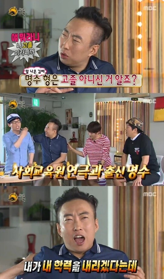 고졸이라며 학력위조를 한 연예인.jpg_2.jpg