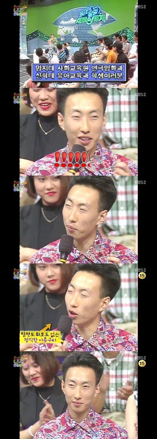 고졸이라며 학력위조를 한 연예인.jpg_3.jpg