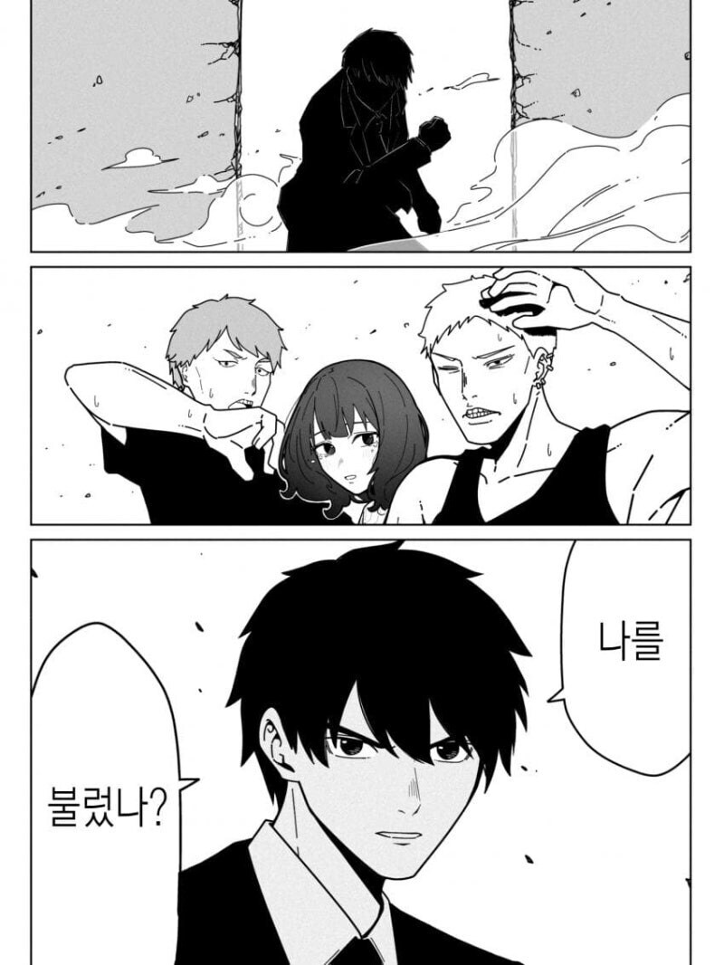 이예이~! 남친씨 보고있어~?_2.jpg