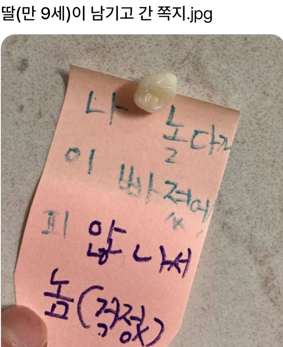 딸 : 걱정 ㄴ_1.jpg
