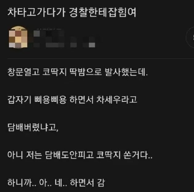 코딱지 함부로 버리면 안되는 이유.jpg_1.jpg