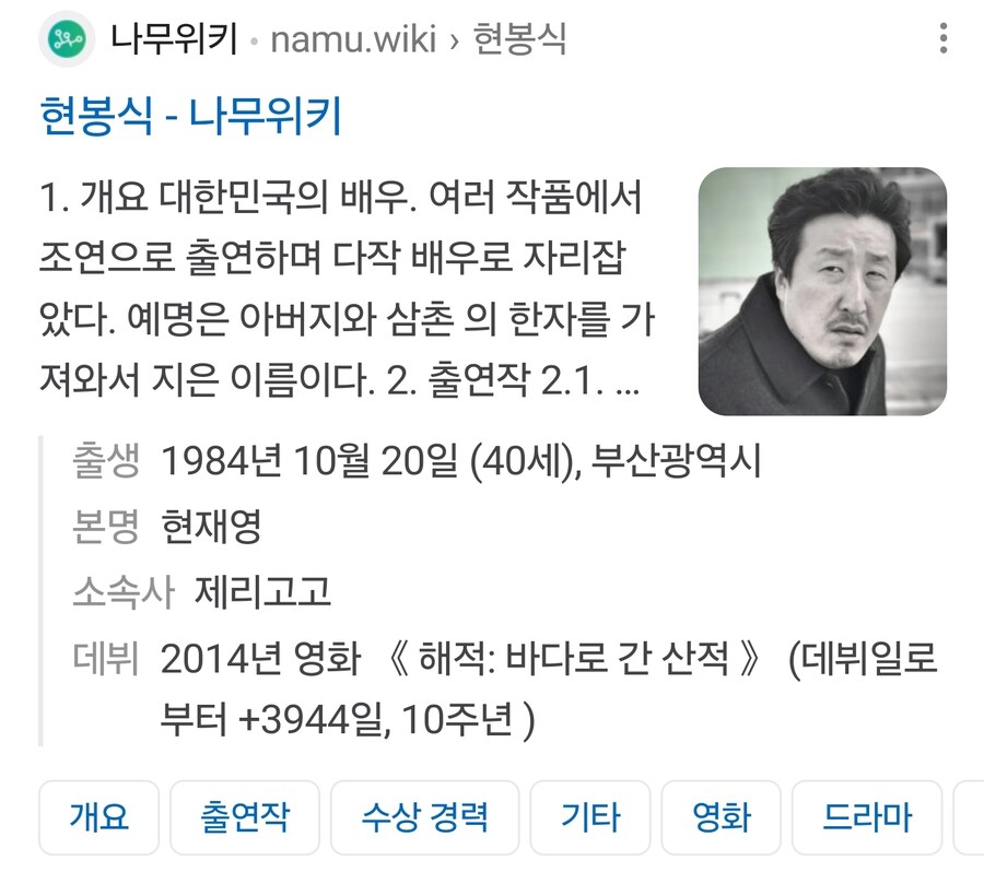 의외로 mz세대인 배우_1.jpg