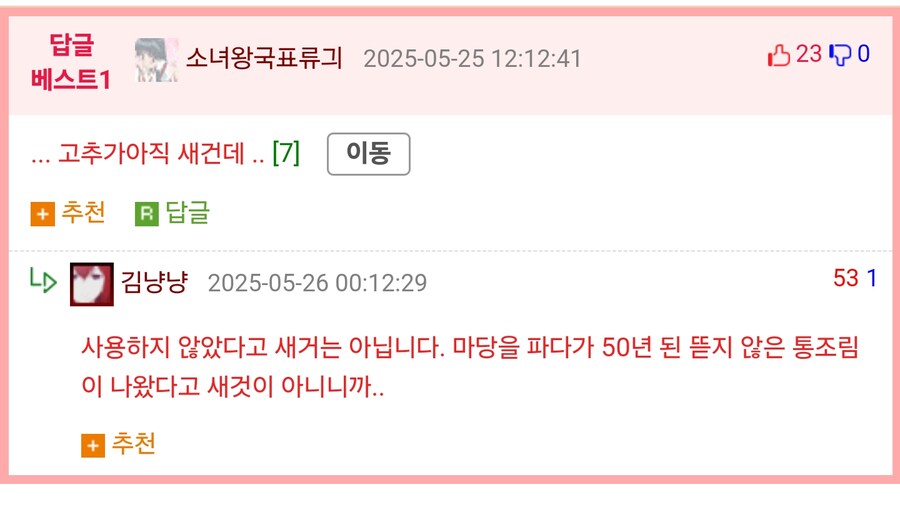 다른 동물보다 성관계를 더 많이 하는 동물_2.jpg