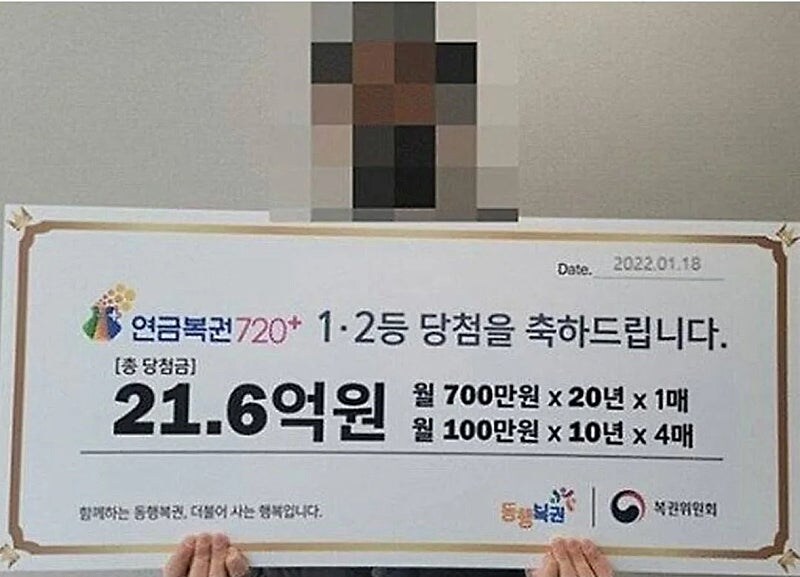인생에서 한번쯤은 당하고 싶은 모자이크..._2.jpg