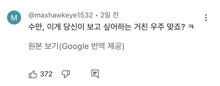 ??? : 이수만 사장님.. 당신의 광야가 드디어 이뤄졌어요_8.jpg